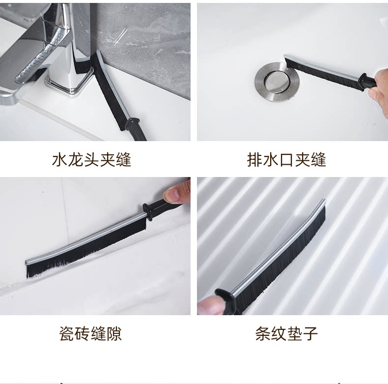 Разрыв кисть 浴室缝隙化妆室瓷砖厨房清洁刷清洁多功能窗缝死角凹槽灰尘刷子d