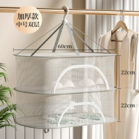 Второй слой [прямоугольный авансированный серый стиль] Средний утолщенный # Анти-деформационная сеть одежды