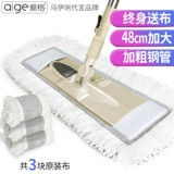 爱格 EGMAIL Большая плоская шваблина