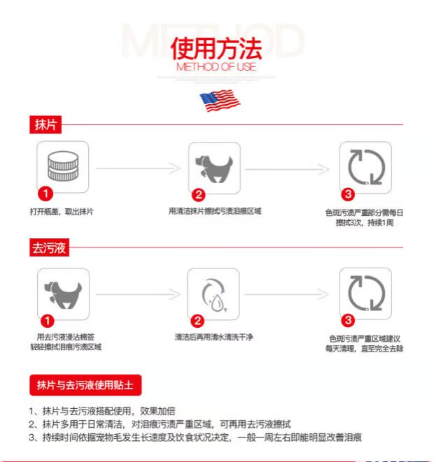 Chó 8in1 chảy nước mắt, Hoa Kỳ nhập khẩu thuốc nhỏ mắt mèo, thuốc nhỏ mắt chó, nước, nước mắt, viêm, sạch nhẹ - Thuốc nhỏ mắt thuốc nhỏ mắt cravit