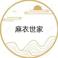 麻衣世家工厂店