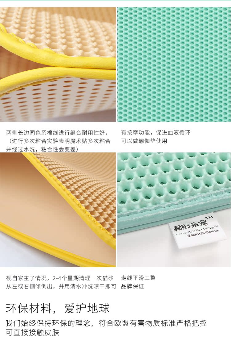 Đức mèo nhầm lẫn mèo già chó massage mat mèo xả rác môi trường phụ nữ mang thai có sẵn - Cat / Dog hàng ngày Neccessities 	khay đựng thức ăn cho mèo	