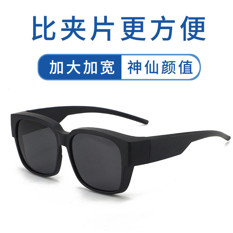 Meteorological Sunglasses Large Wide Wear Men's Large Large Men's Large Large Sunglasses Driving Polarizer