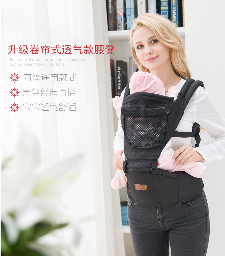 Multi-functional huva theorist waist stool for a long and long