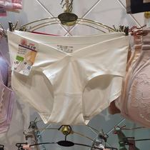 Two 30 yuan pregnant women low waist ice silk seamless pregnant women underwear briefs