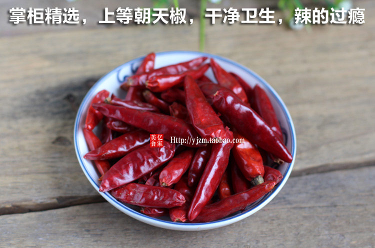 Spicy Noodles 2016-5.jpg
