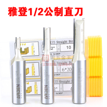 Taiwan Arden woodworking tools Bakelite milling cutter Trimming machine Imported router extended edge Metric inch double-edged straight knife