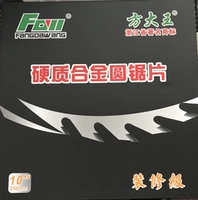 Украшение 254 (10 