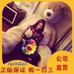 Authentic Costco Big Bear American Giant Teddy Extra Large Plush Toy Doll Big Size Stuffed Bear Plushie