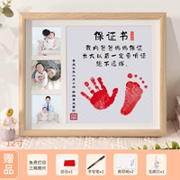 12 -inch [Oak Frame] Четыре отверстия [Соглашение книга женщин] Печать 3 Фотографии