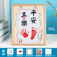 12-дюймовый деревянный [вдеткий стиль дракона] мирно и радостно