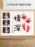 Памятные отпечатки рук и ног, фоторамка, 1 лет, 1 лет, подарок на день рождения, 1.0 дюймов