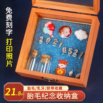 Baby fetal hair souvenir boy fetal hair collection box girl deciduous teeth baby umbilical cord preservation bottle diy self-made