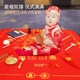 Baby one-year-old catch week supplies boys and girls Chinese style lottery item set modern birthday arrangement props ceremony