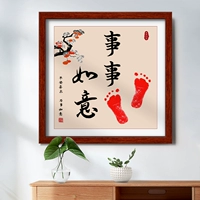 Новый стиль - [все идет хорошо] Дай 2 картины, картинка ядро ​​- ореховый цвет