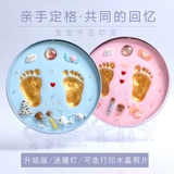 Детские отпечатки рук и ног для новорожденных, отпечаток рук, памятная детская чернильная подушечка, подарок на день рождения