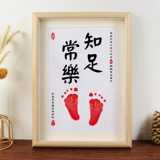 Защитный амулет, отпечатки рук и ног, детский сувенир