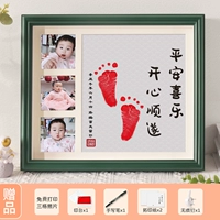 12 -Inch [Европейский стиль темно -зеленый] четыре отверстия [Ping an ante] Печать 3 Фотографии