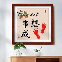 Новый стиль - [все, что я хочу сделать] Дайте 2 картины, рисовать ядро ​​- ореховый цвет