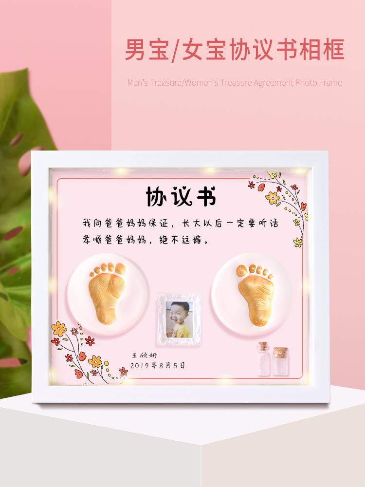 Baby hand and foot print mud fetal hair souvenir Never far from marriage agreement Hand and foot print Permanent full moon 100-day gift