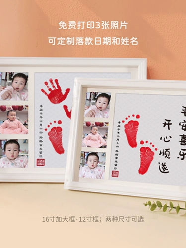 Памятные отпечатки рук и ног, фоторамка, 1 лет, 1 лет, подарок на день рождения, 1.0 дюймов