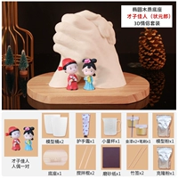 Талант и красота пакет