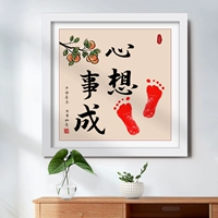 Новый стиль - [все, что я хочу сделать] Дайте 2 картины рисунок ядро ​​- белый