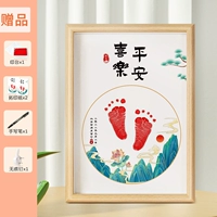 16 -INCH OAK BOX [PING AN ANILE] Китайский стиль