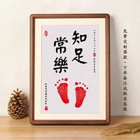 A4-Solid деревянный ореховый цвет [Contivive Compative Le] цветочные модели