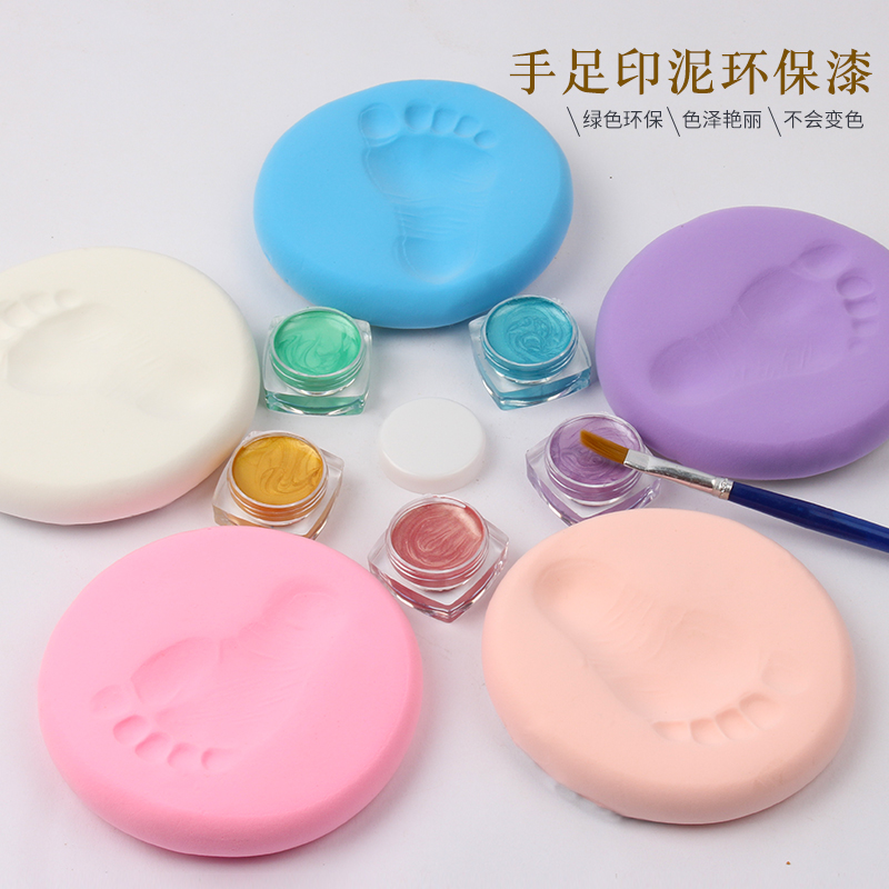 Baby foot inkpad shou jiao yin neonatal hand shou yin ni and decorative environment-friendly water-based gold with brush