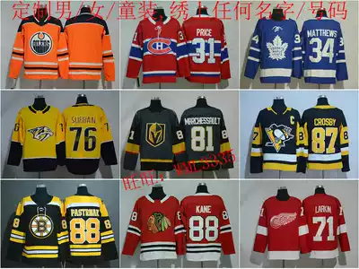 Customized any ice hockey Team name number ice hockey suit men's and women's clothing Custom Team Jersey