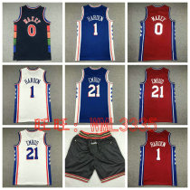 Basketball clothes shorts vest 0 Maxi 1 Harden Malone Owen Joe Harris 13 Chamberlain 21 Embiid