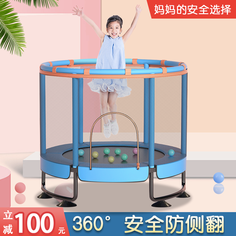 Trampoline Home Kids Indoor Jump Bed Kids Toy Baby Fitness Belt Protective Net Family Small Bounce Bed