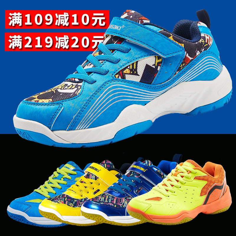 Kawasaki Fall Children's Badminton Shoes Male And Female Children Teenagers Sneakers Breathable Beginology Plums Wear