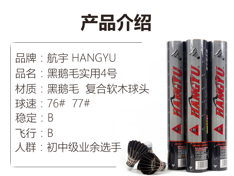 Hàng không vũ trụ kháng cầu cho câu lạc bộ huấn luyện thứ 5 lông ngỗng bóng đen kháng chiến đấu với nhà vua để chống lại lông vịt thối vợt mizuno