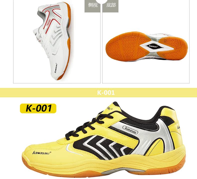 Giày cầu lông nam chính hãng Kawasaki mùa hè thoáng khí bumblebee sốc hấp thụ chống trượt gói màu vàng trắng mạnh mẽ giày sneaker năm 2021