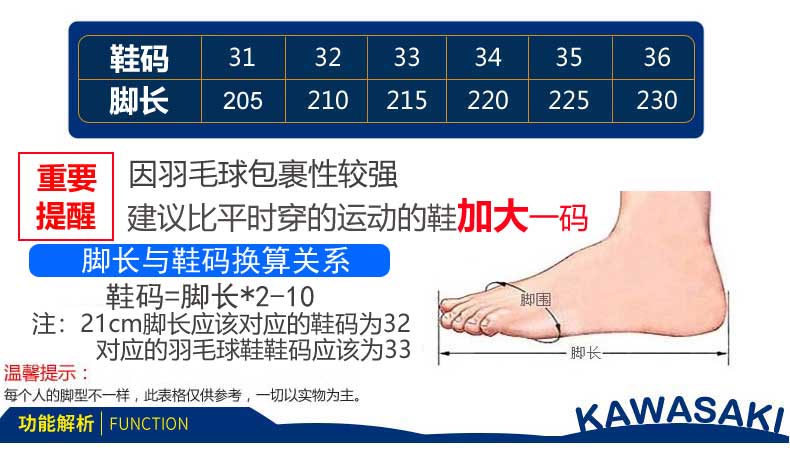 Giày cầu lông trẻ em Kawasaki cho bé trai và bé gái Giày cầu lông thanh niên thoáng khí chống trượt cho bé trai và bé gái giày bitis nữ