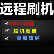 Red rice k40g Xiaomi 11 9a 8 note9pro note10pro remote brush root mask