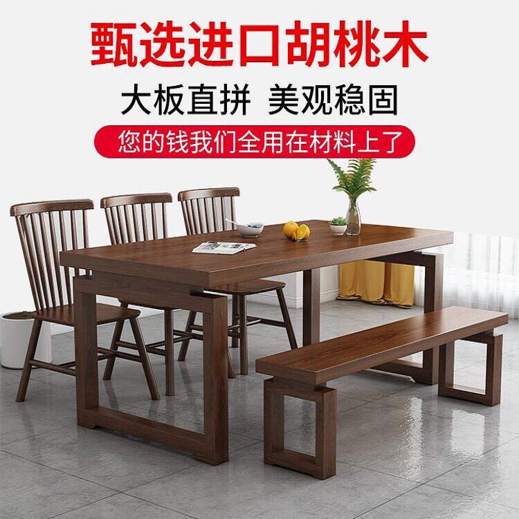 Walnuts Wood Large Plate Table Solid Wood Large Plate Desk Log Table Bench Table Meeting Table Table North America Imported Wood