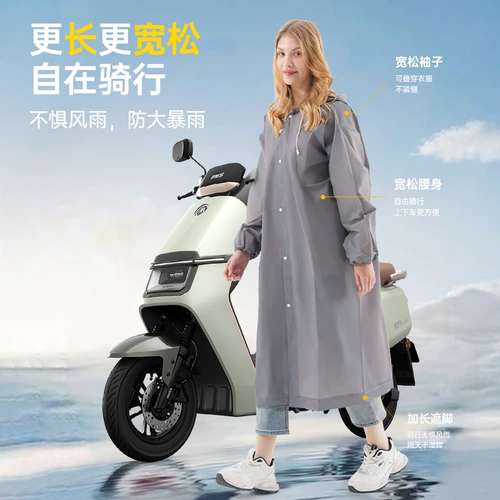 Дорожный портативный детский альпинистский утепленный дождевик для путешествий