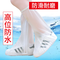 Rain boots waterproof cover Non-slip thickened wear-resistant mens and womens rain boots fashion transparent water shoes Childrens rainy day waterproof foot cover