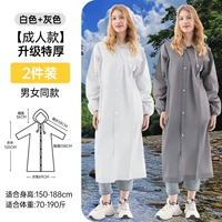 Модернизированный сверхтолстый шелк 18 [тихий серый*1+белый*1], всего 2 шт.