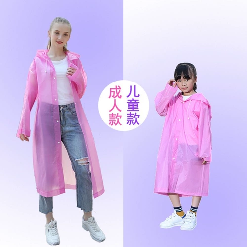 Дождевик, альпинистская дорожная детская портативная куртка подходит для пеших прогулок подходит для мужчин и женщин, увеличенная толщина