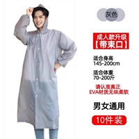 Модернизированный сверхтолстый шелк 18, серый для взрослых (износостойкий). Купите 5 и получите 5 бесплатно, всего 10 штук.