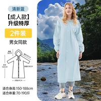 Модернизированный шелк Extra Thick 18 — Fresh Blue, всего 2 штуки [купите одну получите одну бесплатно].