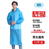 Модернизированный сверхтолстый шелк 18 для взрослых, синий (износостойкий). Купите 5 и получите 5 бесплатно, всего 10 штук.