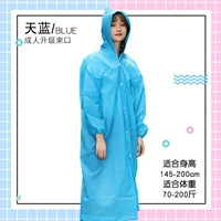 Синий, 150см, 190см