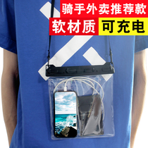 Take-out mobile phone waterproof bag Touch screen operation photo rechargeable plug-in headset Waterproof and anti-rainy day Take-out rider equipment