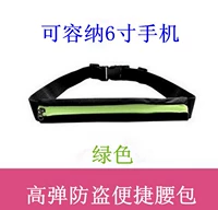 Зеленая водонепроницаемая сумка