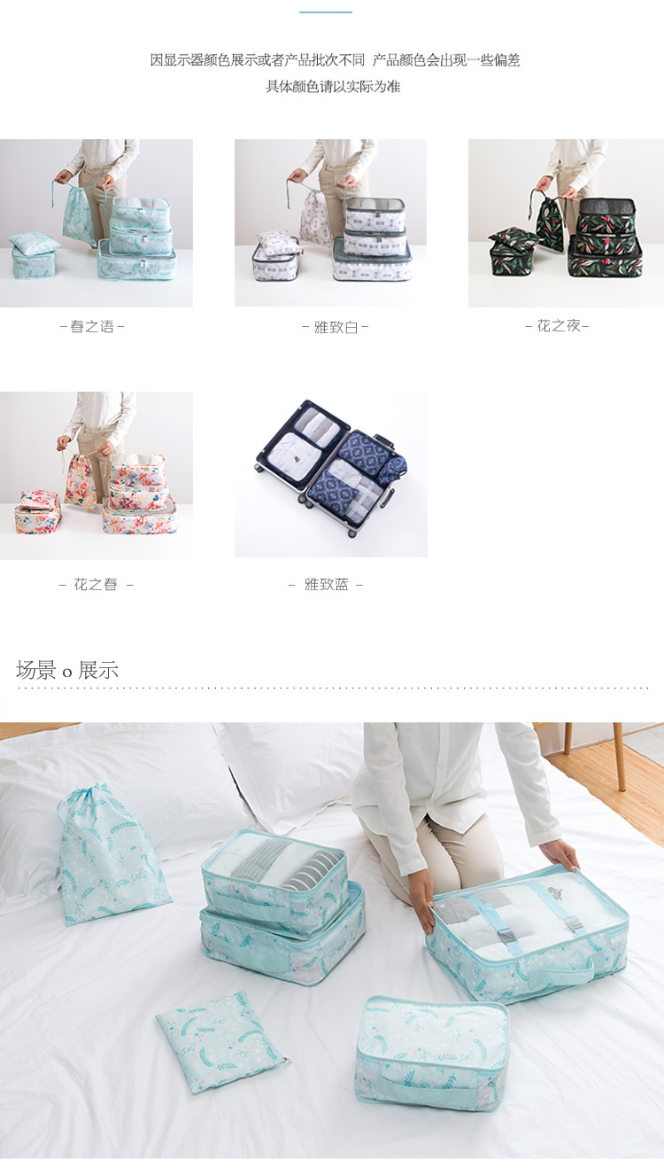 Du lịch 6 món cung cấp túi lưu trữ túi lưu trữ túi mỹ phẩm túi du lịch rửa túi nữ du lịch cầm tay - Rửa sạch / Chăm sóc vật tư tui dung my pham trang diem